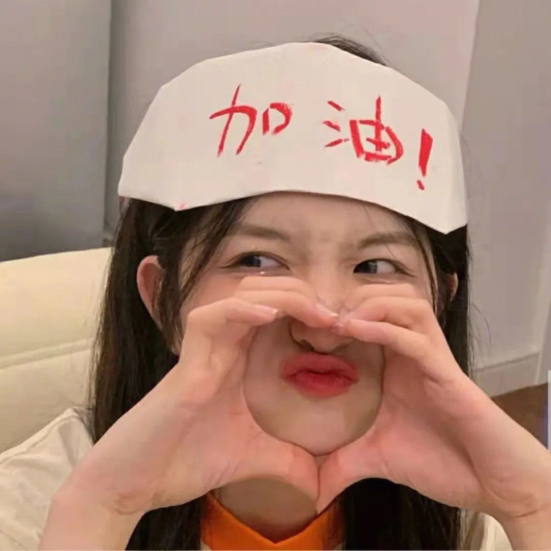 妈妈咪呀